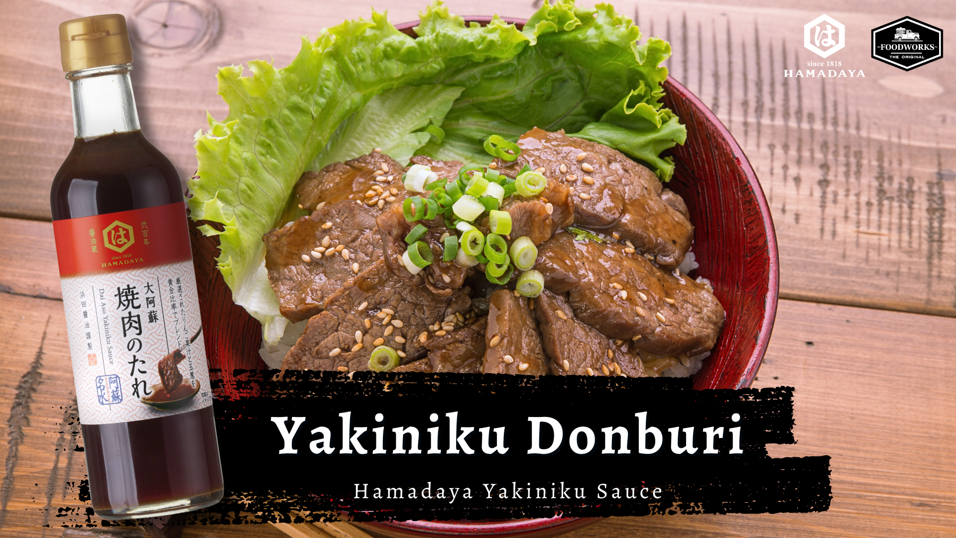 วิธีการทำข้าวยากินิคุ ดงบุริ (Yakiniku Donburi)