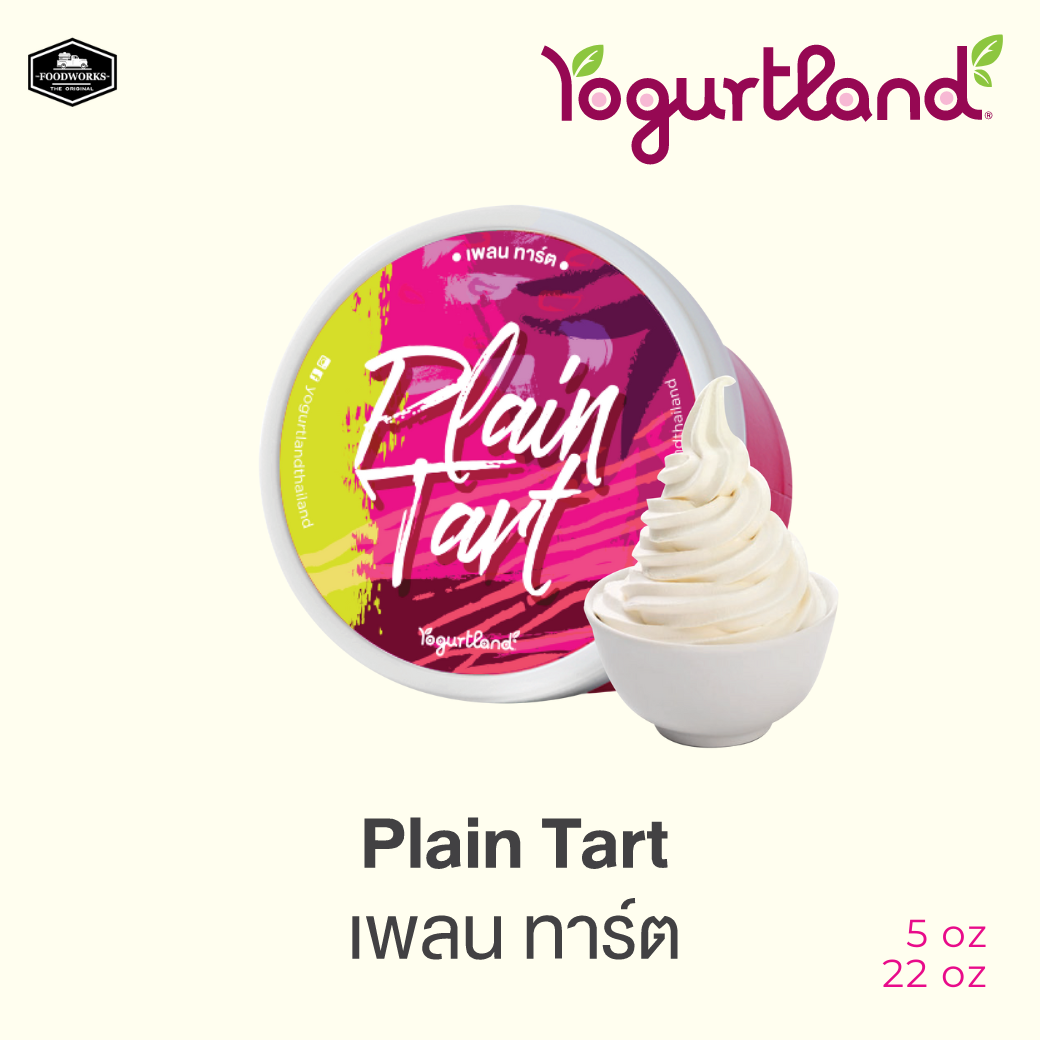 Yogurtland Plain Tart Ice Cream ไอศครีมโยเกิร์ตแลนด์รสเพลน ทาร์ต