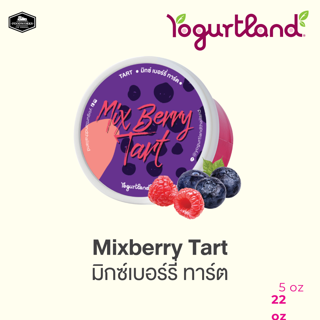 Yogurtland Mixberry Tart Ice Cream ไอศครีมโยเกิร์ตแลนด์รสมิกซ์ เบอร์รี่