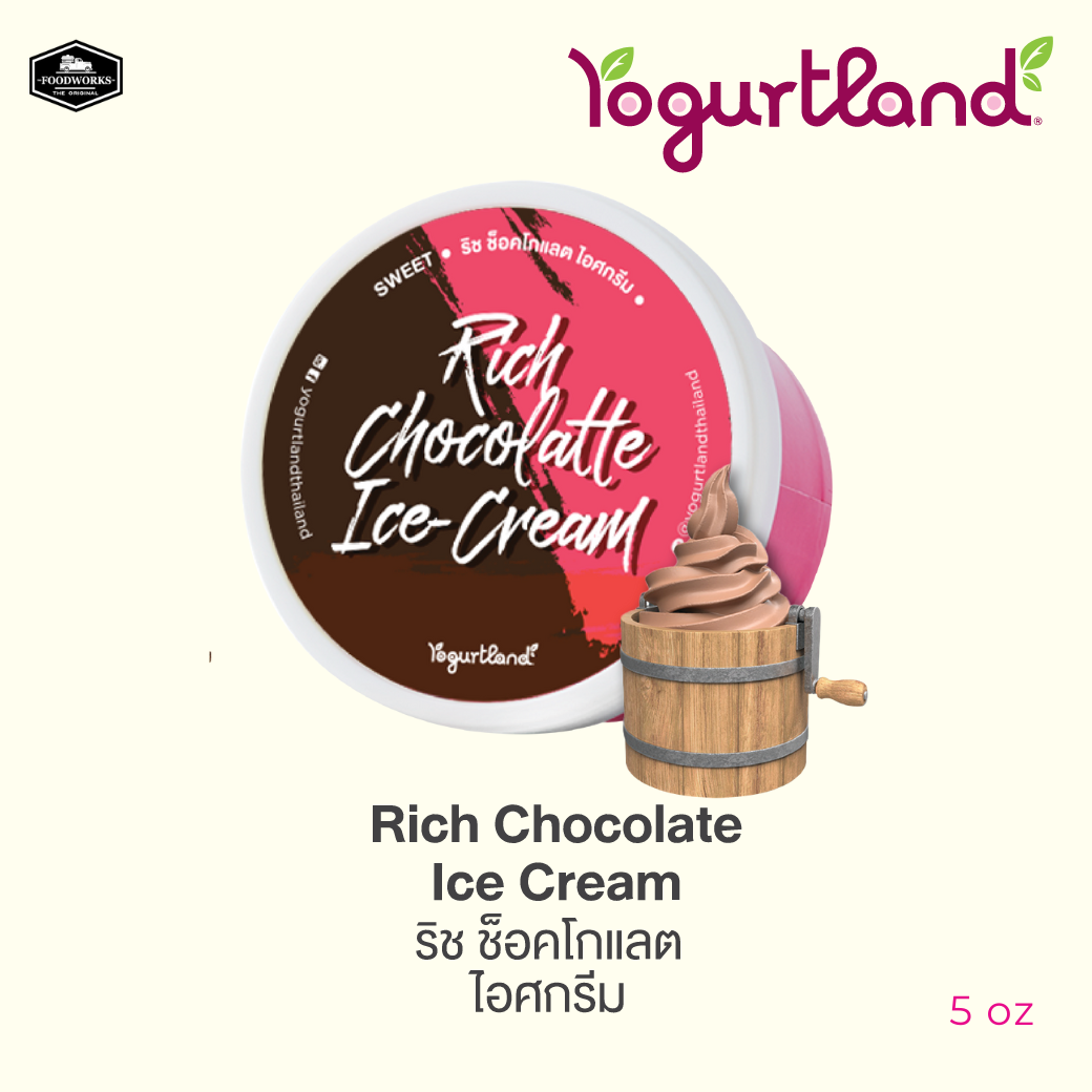 Yogurtland Rich Chocolate Ice Cream ไอศครีมโยเกิร์ตแลนด์รสริช ช็อคโกแลต 5oz