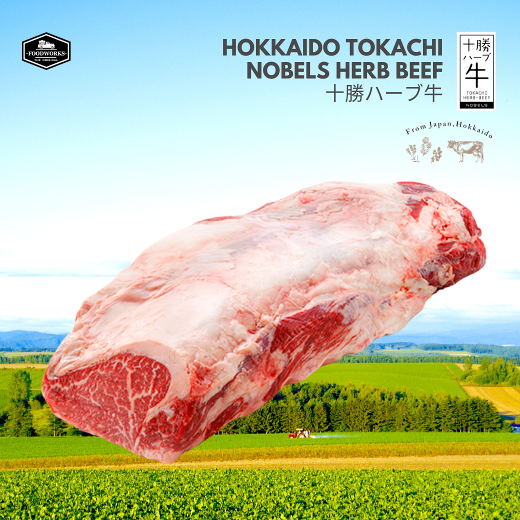 Hokkaido Tokachi Nobels Herb Beef Tenderloin Full Block เนื้อฮอกไกโด โทคาชิ เฮิร์บ เทนเดอร์ลอยน์ ยกก้อน